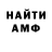 Метадон белоснежный Alla Alimbekova