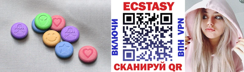 ЭКСТАЗИ 300 mg  Купить закладки  Сосновый Бор 