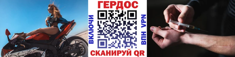 Купить закладки  Сосновый Бор  Героин гречка 
