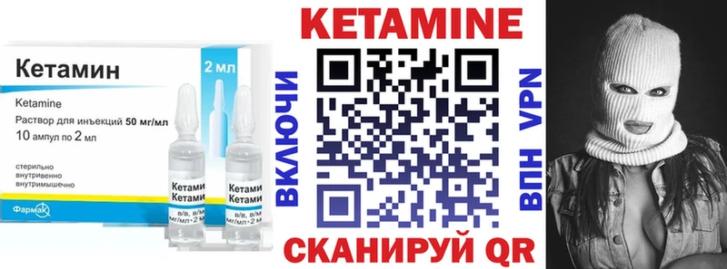 Кетамин ketamine  Купить  Сосновый Бор 
