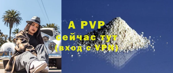 гидропоника Осинники