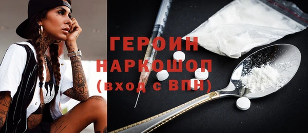 гидропоника Осинники