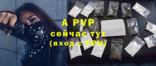 соль курить ск Осташков