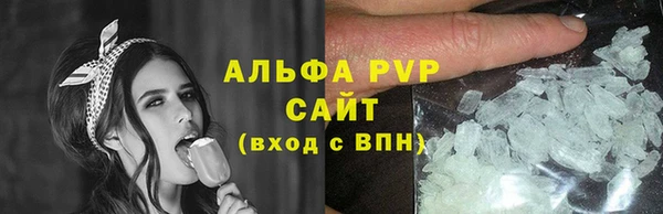 гидропоника Осинники