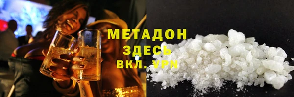 гидропоника Осинники