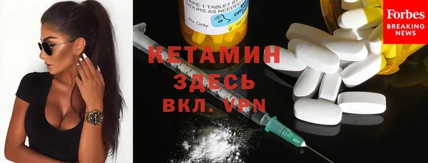 соль курить ск Осташков