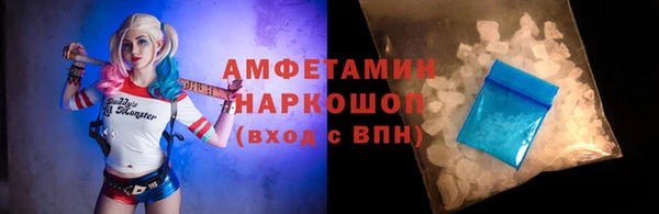 гидропоника Осинники