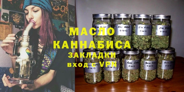 соль курить ск Осташков