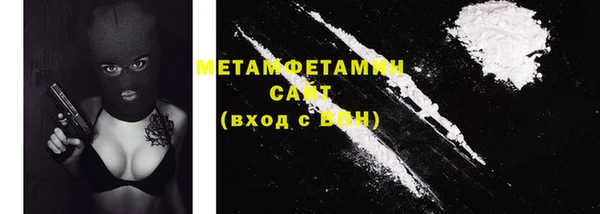 соль курить ск Осташков