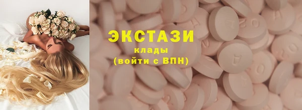 соль курить ск Осташков