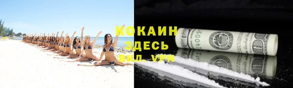 spice Остров