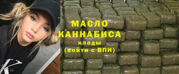 гидропоника Осинники