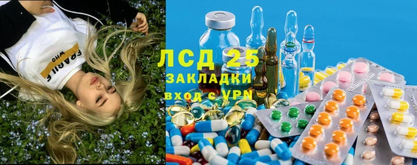 соль курить ск Осташков