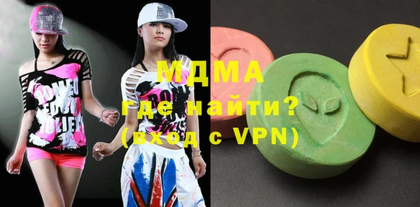соль курить ск Осташков