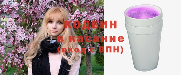 соль курить ск Осташков