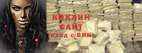 соль курить ск Осташков