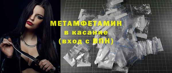 гидропоника Осинники