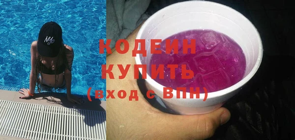 соль курить ск Осташков