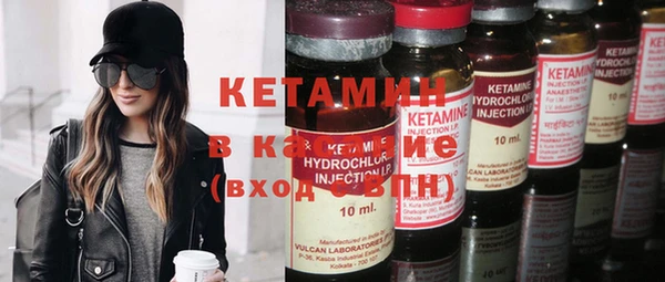 гидропоника Осинники