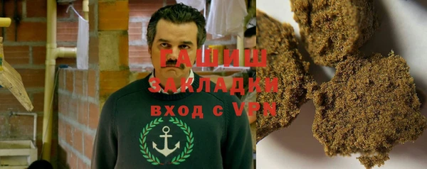 гидропоника Осинники