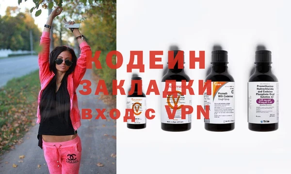 соль курить ск Осташков