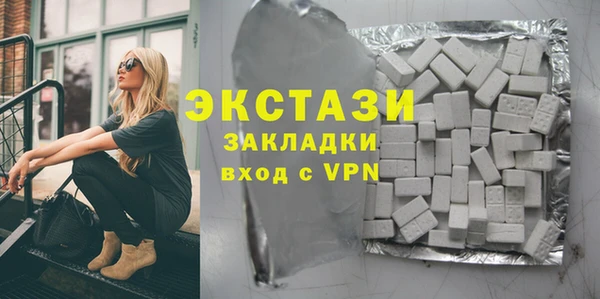 гидропоника Осинники