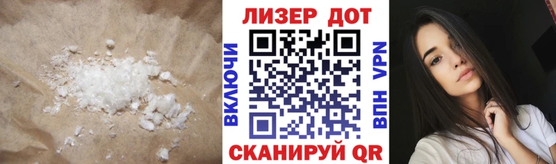 Купить  Сосновый Бор  ЛСД экстази ecstasy 