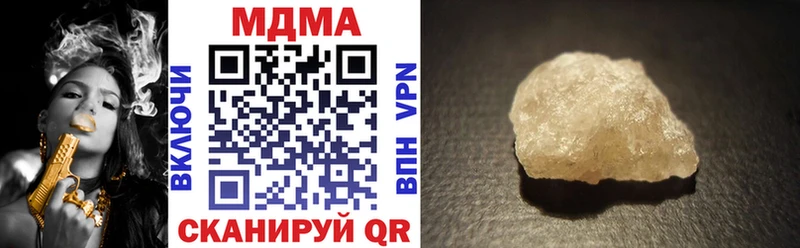 Купить закладки  Сосновый Бор  МДМА кристаллы 
