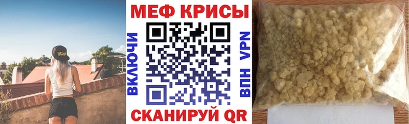 Купить  Сосновый Бор  МЯУ-МЯУ VHQ 