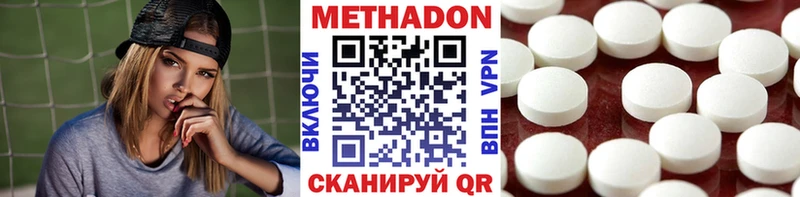 Купить где  Сосновый Бор  МЕТАДОН белоснежный 