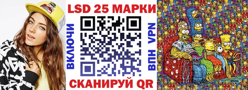 Наркотические марки 1,5мг Купить где Сосновый Бор